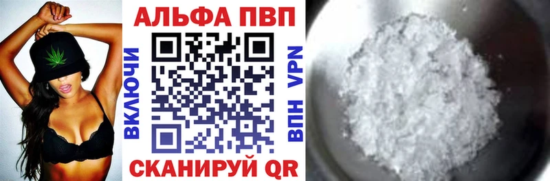 Где купить наркоту Жуков Марихуана  СК  Меф 
