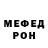 ГЕРОИН гречка Vamper Pro100