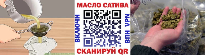 Печенье с ТГК марихуана  где купить наркоту  Жуков 
