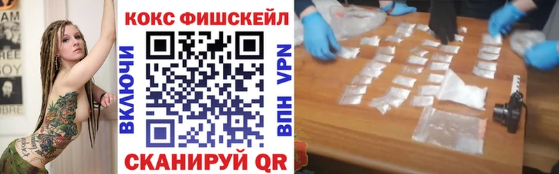 Кокаин VHQ  Жуков 