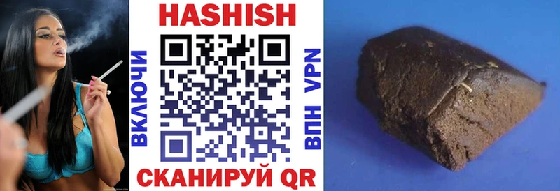 Гашиш гашик  Жуков 
