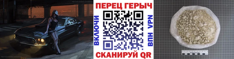 ГЕРОИН афганец  как найти   Жуков 