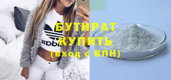 гашик Медногорск