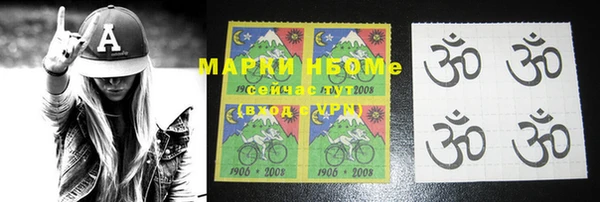 MESCALINE Медвежьегорск