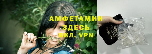 эйфоретик Майский