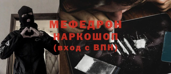 гидра Магас