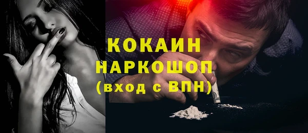 стаф Магадан