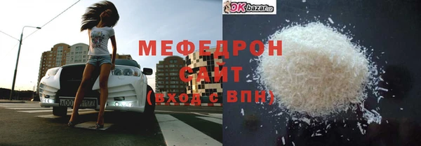гидра Магас