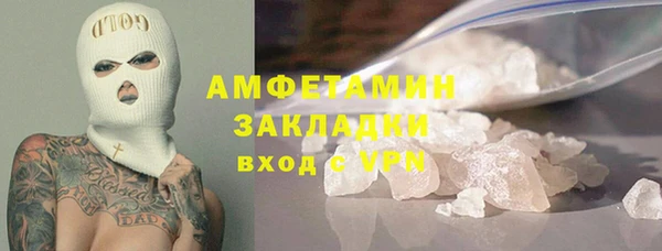 стаф Магадан