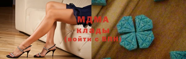эйфоретик Майский