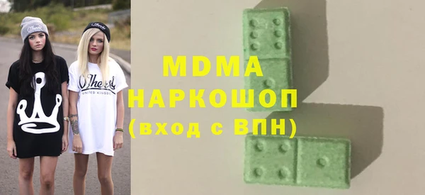 эйфоретик Майский