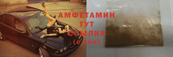 эйфоретик Майский