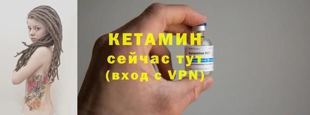 гидра Магас