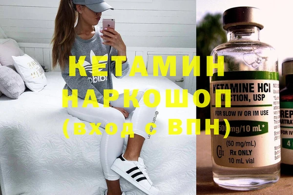 стаф Магадан