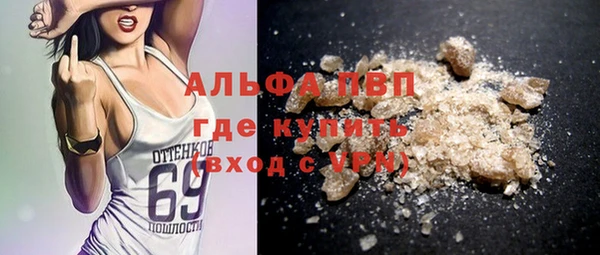 spice Мегион