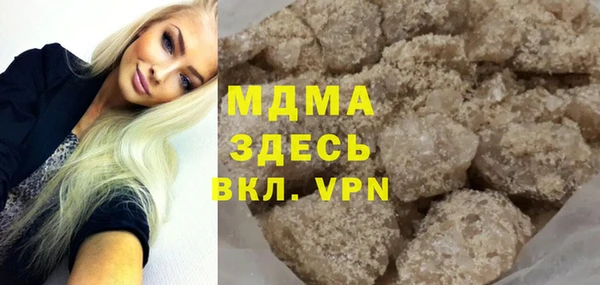 стаф Магадан