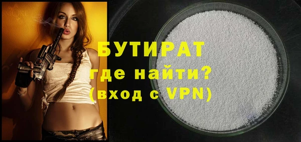 эйфоретик Майский