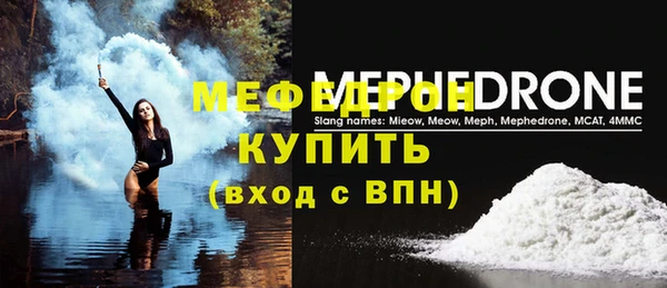 MESCALINE Медвежьегорск