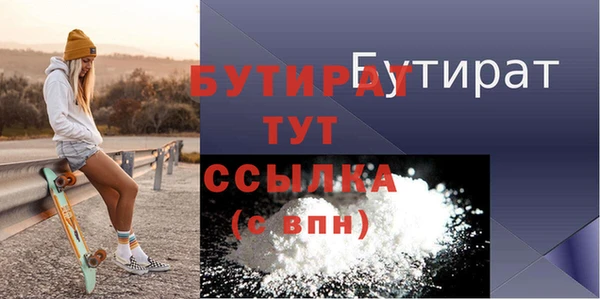 гашик Медногорск