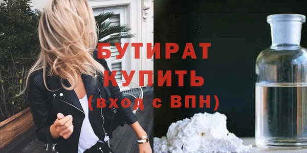 стаф Магадан