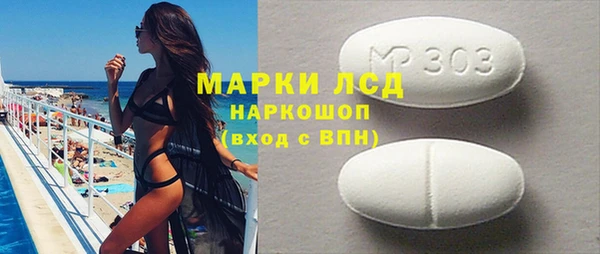 MESCALINE Медвежьегорск