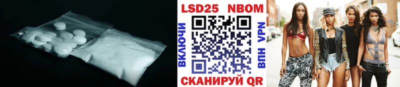даркнет клад  Жуков  LSD-25 экстази кислота 