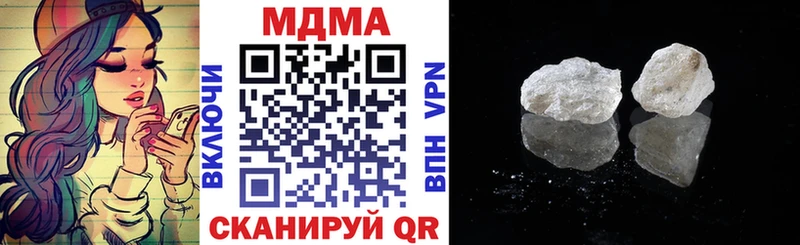 МДМА crystal  Жуков 