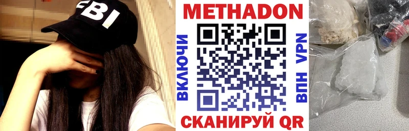Метадон VHQ  Жуков 