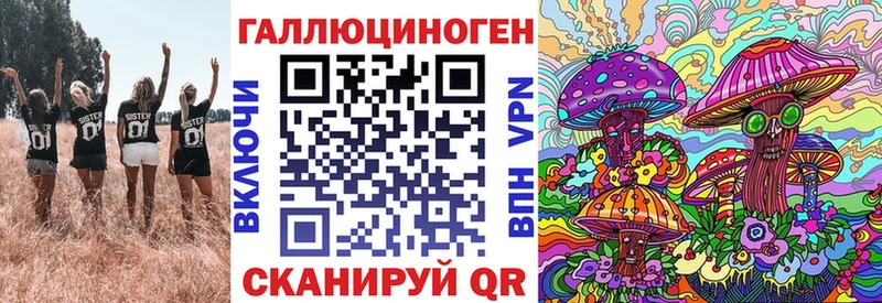 Галлюциногенные грибы мицелий  Жуков 